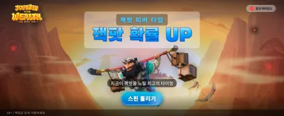 부의 여정으로 떠나보세요