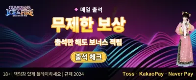 신규 가입 100% 웰컴 보너스 promotion banner